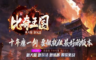 版本图片