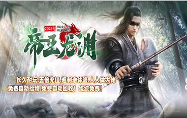 版本图片
