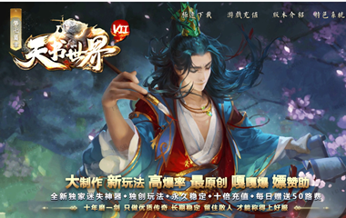 版本图片