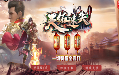 版本图片